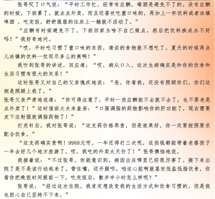 BE32B605-3C55-468a-A5F6-4098FBF6C154.png