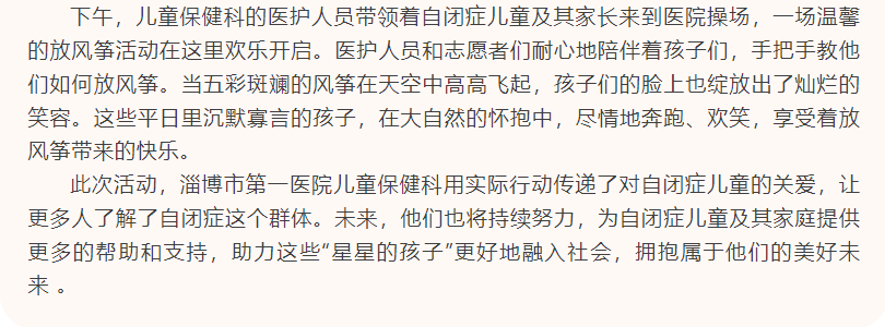 screenshot_2025-04-03_08-09-10.png