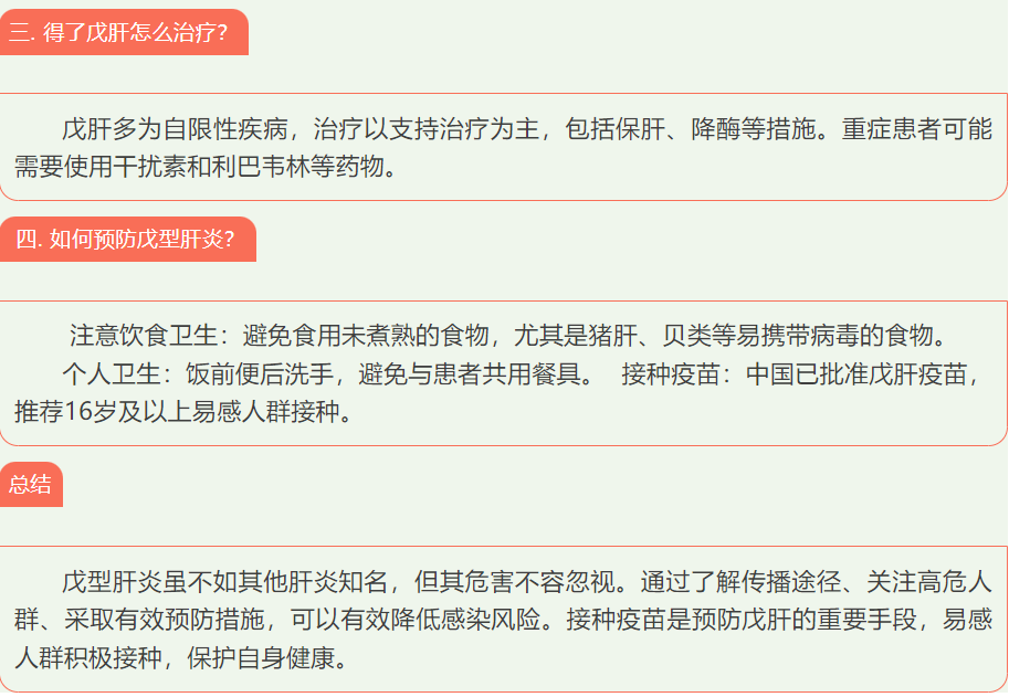 screenshot_2025-04-24_08-29-13.png