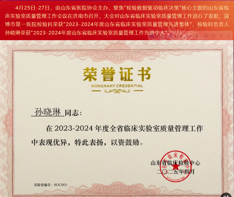screenshot_2025-04-29_08-13-57.png