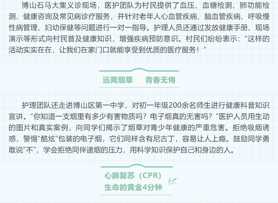 screenshot_2025-05-09_08-28-30.png