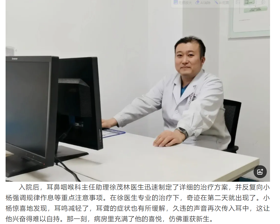 screenshot_2025-05-20_15-24-26.png