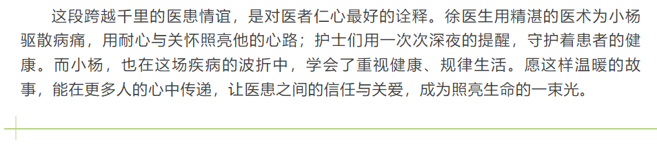 screenshot_2025-05-20_15-25-15.png