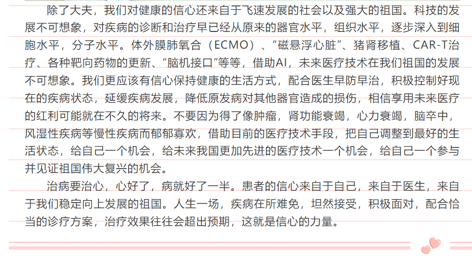 screenshot_2025-05-23_09-18-43.png