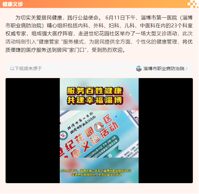 screenshot_2025-06-12_09-02-25.png