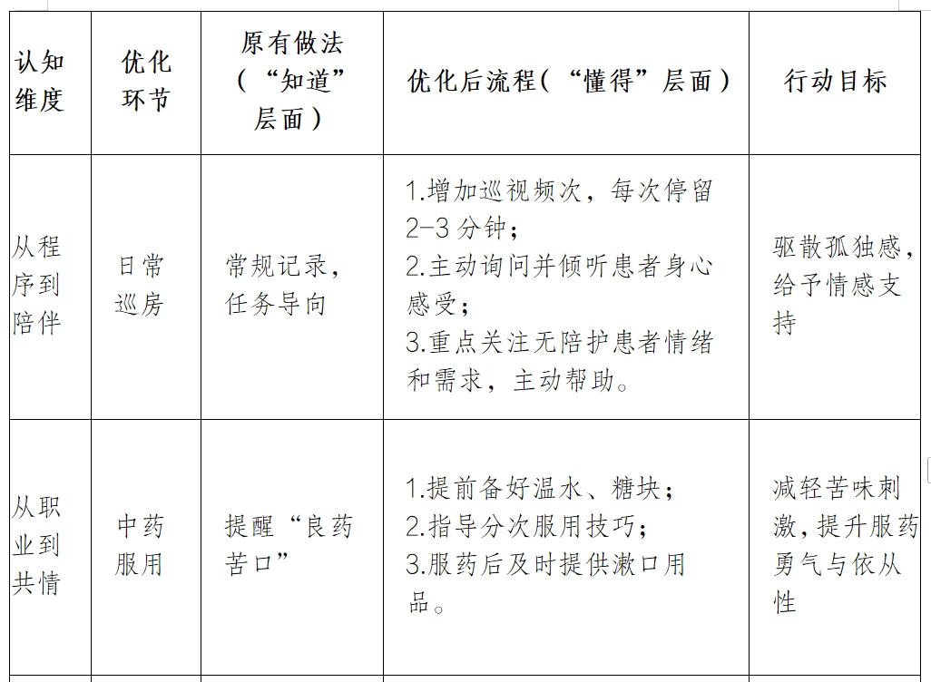 微信截圖_20251111153000.png
