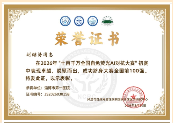 微信截圖_20260507091921.png