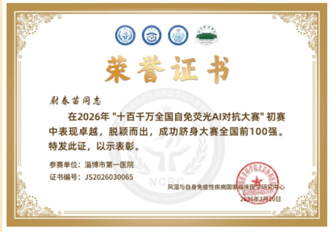 微信截圖_20260507091906.png