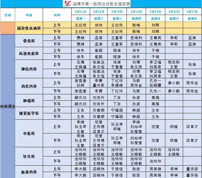 截圖2.png