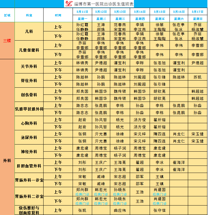截圖3.png